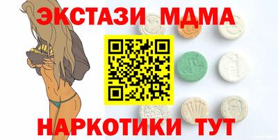 спиды Волгодонск