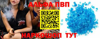 спиды Волгодонск