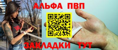 меф Будённовск