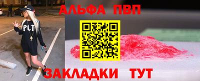 спиды Волгодонск