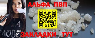 меф Будённовск