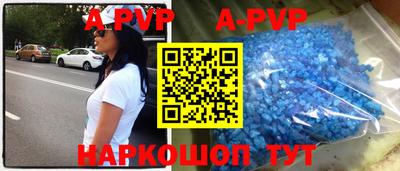 спиды Волгодонск