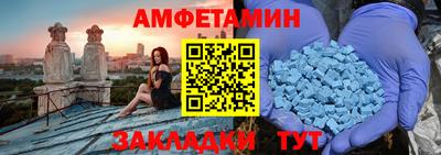 меф Будённовск