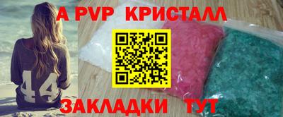 экстази Волжск