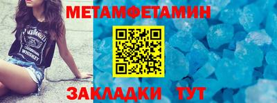 спиды Волгодонск