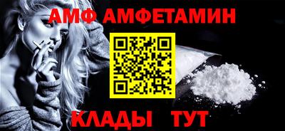 спиды Волгодонск