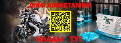 спиды Волгодонск