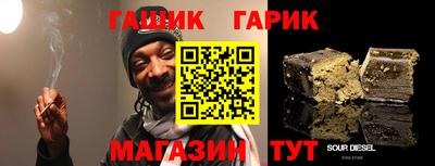 мет Бугуруслан