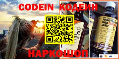 спиды Волгодонск