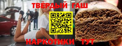 шишки Волжск