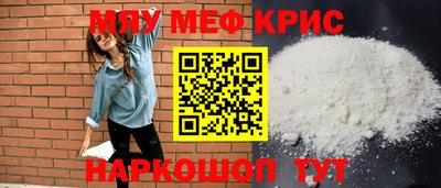 экстази Волжск