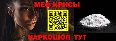 спиды Волгодонск