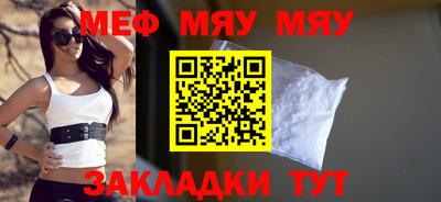 мет Бугуруслан