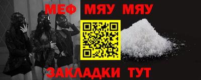 мет Бугуруслан