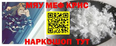 спиды Волгодонск