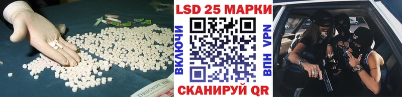LSD-25 экстази ecstasy  blacksprut ТОР  Гатчина 