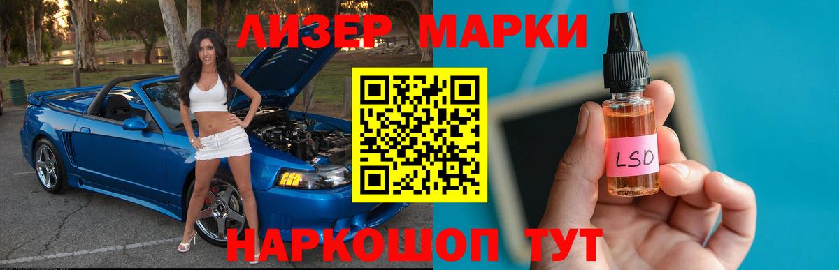 LSD-25 экстази  ЛСД экстази кислота  LSD-25 экстази кислота  Вход с VPN  Гатчина 