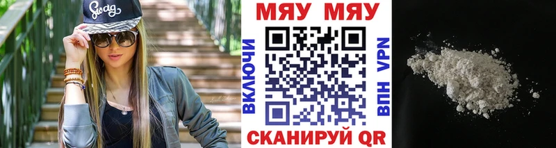 Мефедрон mephedrone  omg ONION  Гатчина 