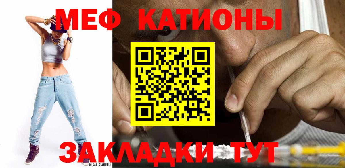 МЯУ-МЯУ VHQ  МЯУ-МЯУ  Гатчина  МЕФ VHQ 