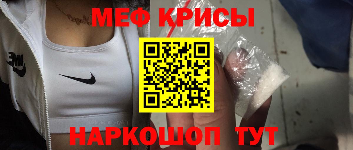 Конопля  Меф  Вход с VPN  Гатчина  ЭКСТАЗИ  ГАШ  Меф  