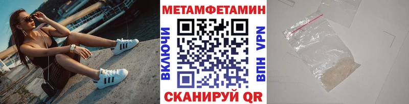 МЕТАМФЕТАМИН мет Гатчина