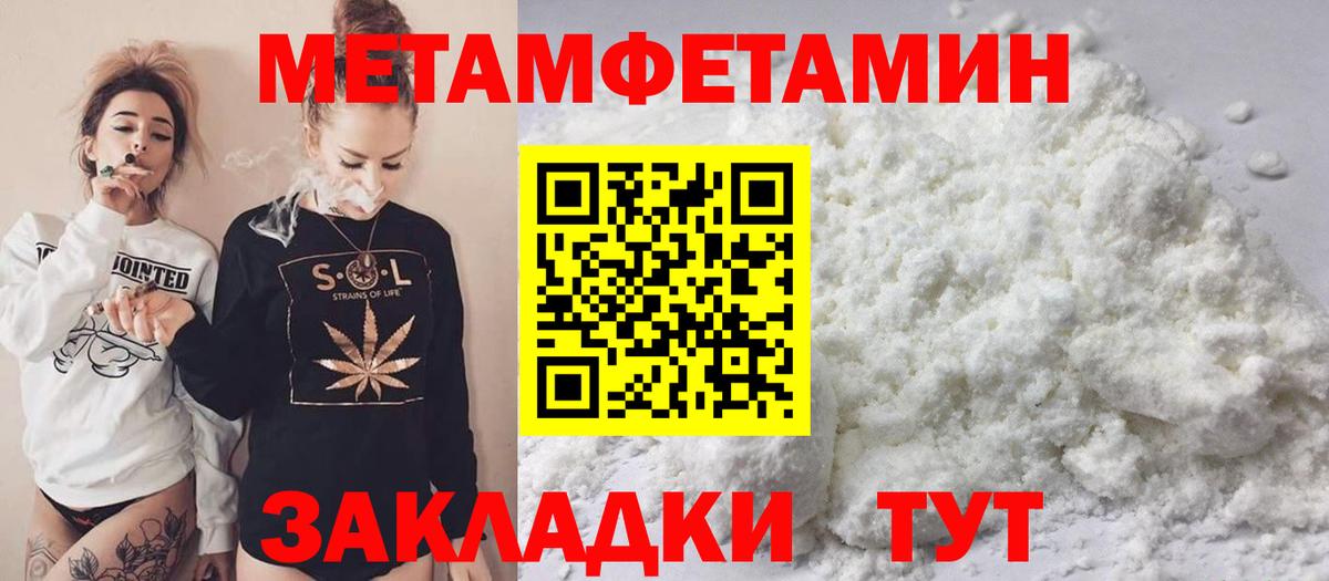 Первитин витя Гатчина