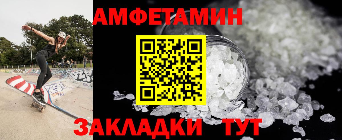 Метамфетамин витя  Вход с VPN  МЕТАМФЕТАМИН  Гатчина 