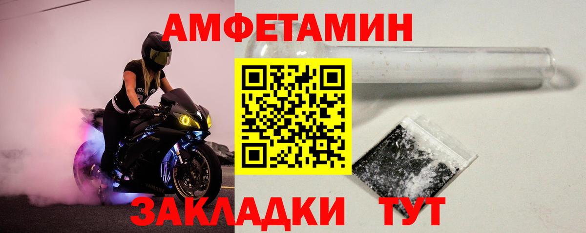 Первитин кристалл Гатчина