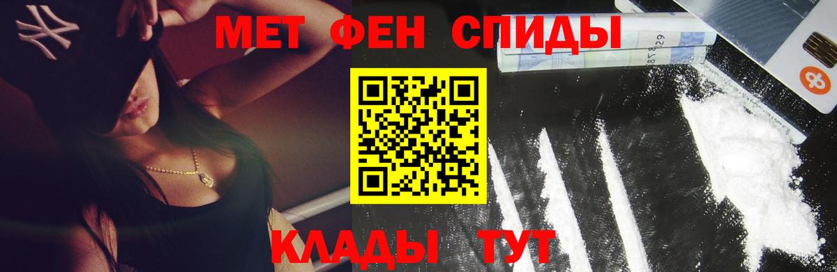 МЕТАМФЕТАМИН Methamphetamine  Гатчина 