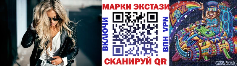 Наркотические марки 1500мкг  даркнет сайт  MEGA ONION  Гатчина 