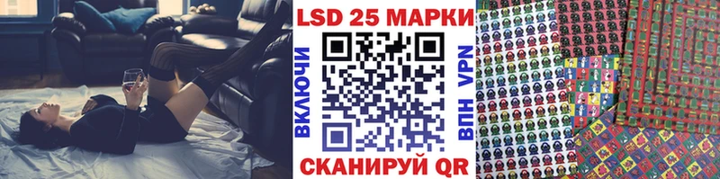 Наркотические марки 1500мкг Гатчина