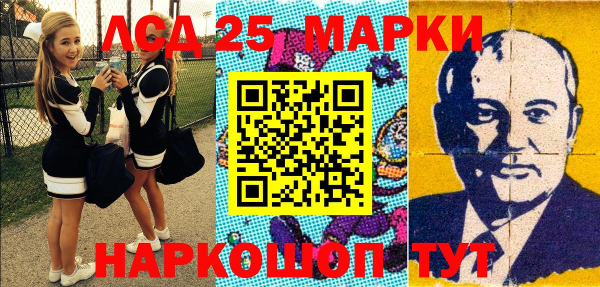 Марки N-bome 1,8мг  Вход с VPN  Гатчина 