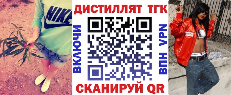 ТГК гашишное масло  Гатчина 