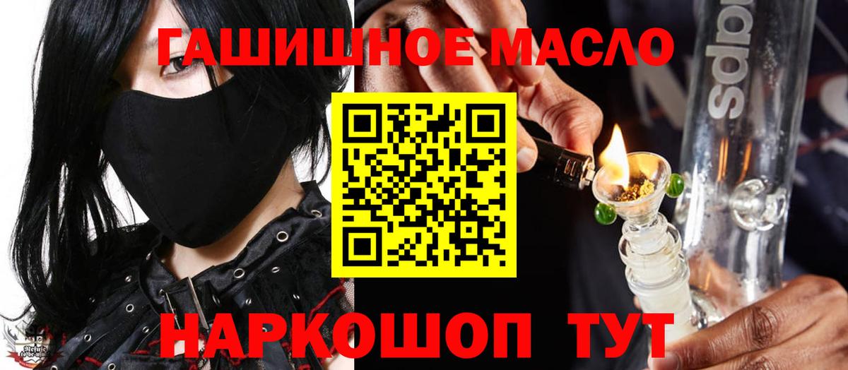 Дистиллят ТГК вейп Гатчина