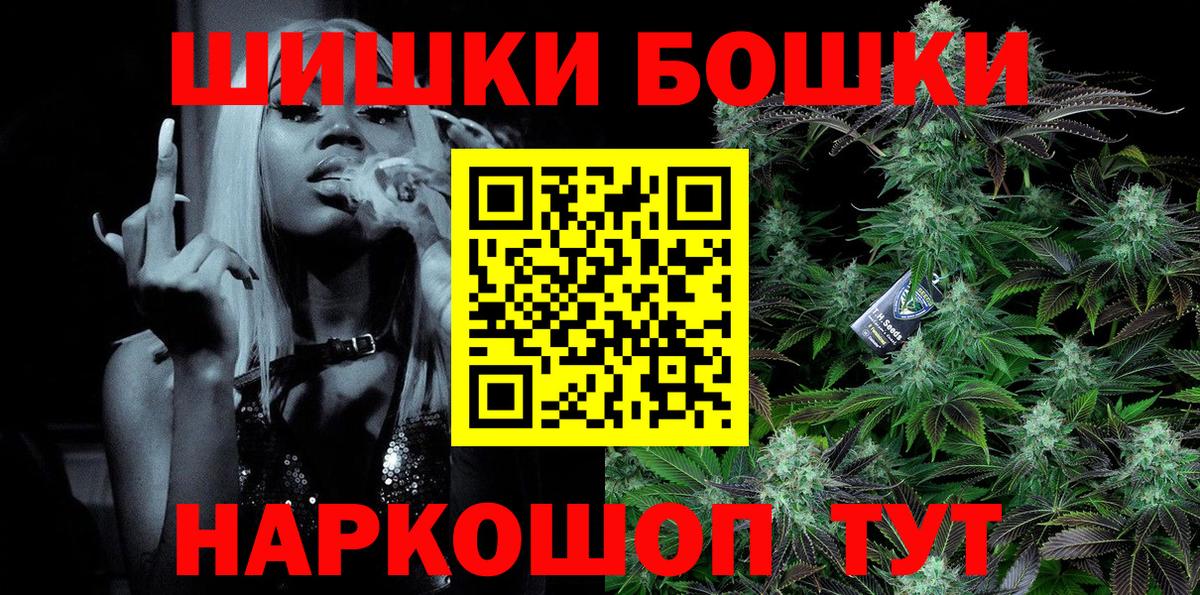 МАРИХУАНА Bruce Banner  МАРИХУАНА семена  Гатчина  Марихуана VHQ 